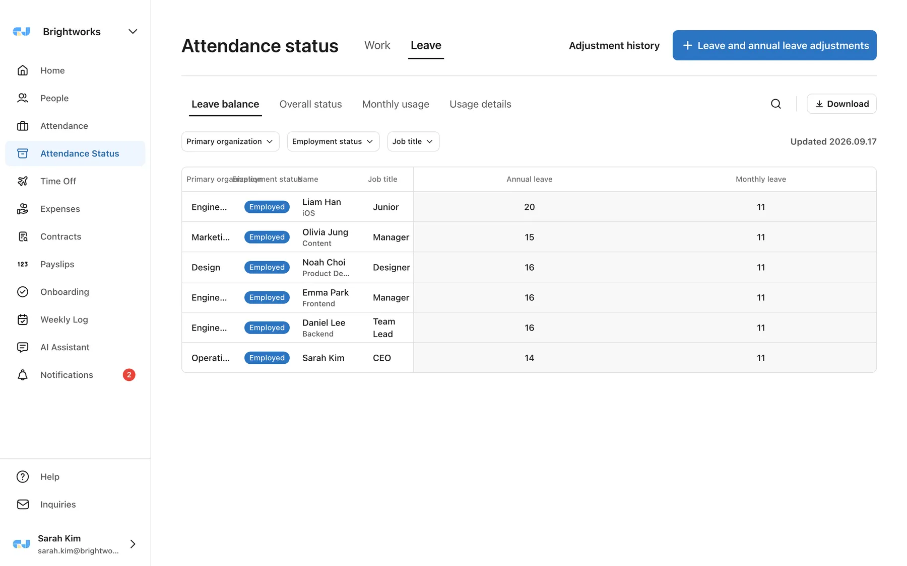 GI-JUN attendance status screen — table of annual leave and monthly leave balances by member