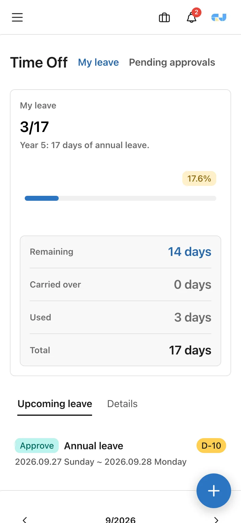 GI-JUN mobile leave screen — remaining annual leave and scheduled leave