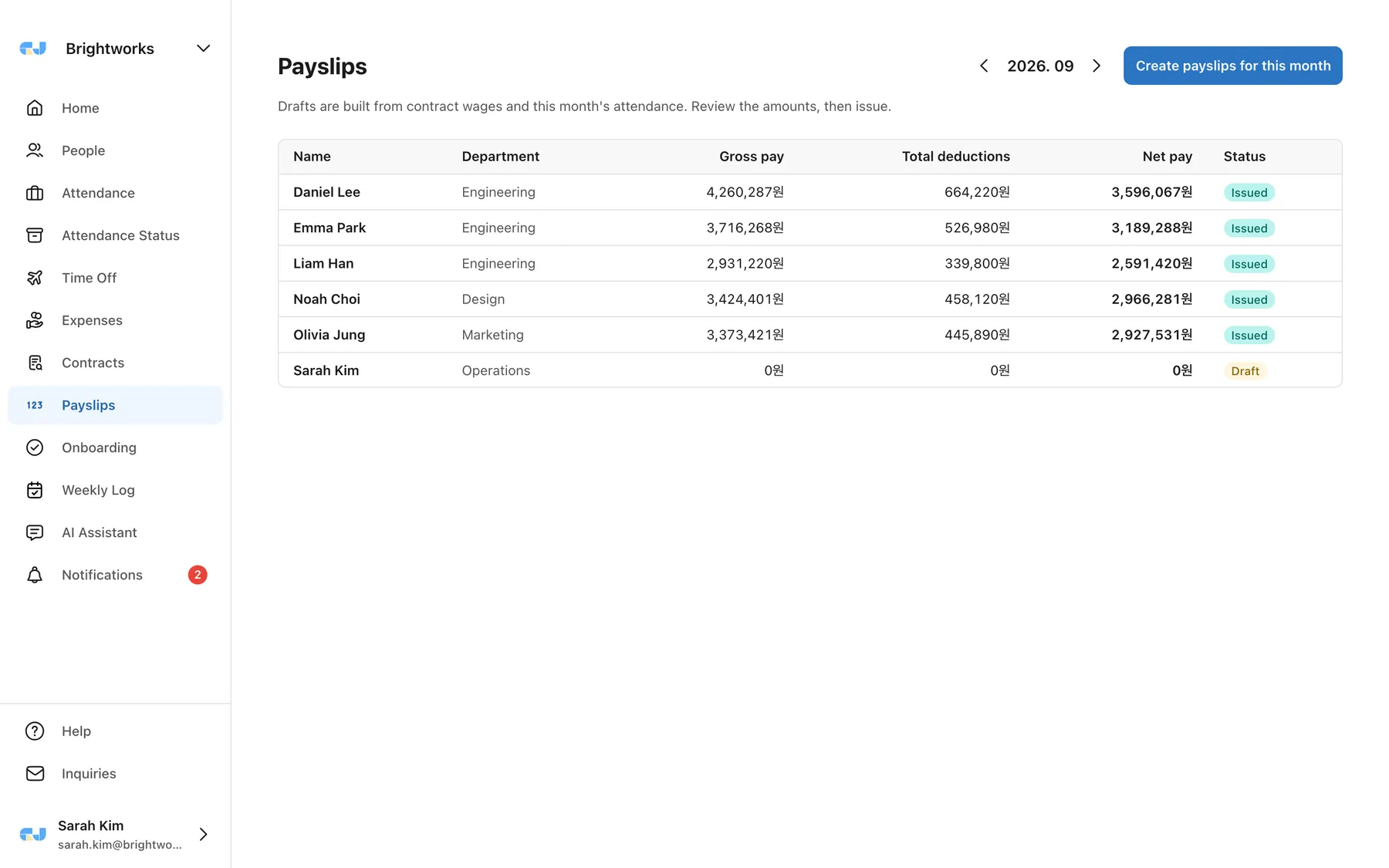 Monthly payslip management screen